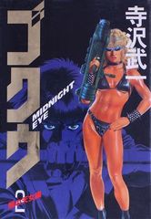 Item thumbnail for item 35146d73-c98a-4d6d-bc04-bd7a03e3600a