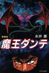 Item thumbnail for item 2d30ae29-4331-4979-8c20-49c5c45e20bd