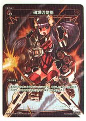 アニメCD 和田薫 疾風!アイアンリーガー オリジナルサウンドトラック