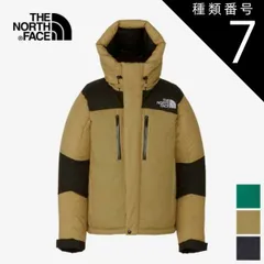種類7：(KT)ケルプタン/M ザ・ノース・フェイス ダウンジャケット バルトロライトジャケット メンズ レディース ユニセックス THE NORTH FACE BALTRO LIGHT JACKET ND92340 ノースフェイス ベージュ/ネイビー/グリー