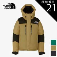種類21：(UN)アーバンネイビー/L ザ・ノース・フェイス ダウンジャケット バルトロライトジャケット メンズ レディース ユニセックス THE NORTH FACE BALTRO LIGHT JACKET ND92340 ノースフェイス ベージュ/ネイビー