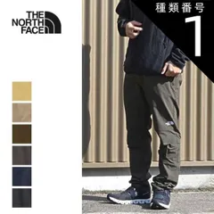 種類1：(AG)アスファルトグレー/L ザ・ノース・フェイス アウトレット メンズ パンツ NB32301 ALPINE LIGHT PANT テーパードシルエット ストレッチ素材 ニットのような伸縮性 ハイキング 縦走登山 トレッキング アウトドア THE 