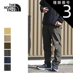 種類3：(AG)アスファルトグレー/S ザ・ノース・フェイス アウトレット メンズ パンツ NB32301 ALPINE LIGHT PANT テーパードシルエット ストレッチ素材 ニットのような伸縮性 ハイキング 縦走登山 トレッキング アウトドア THE 