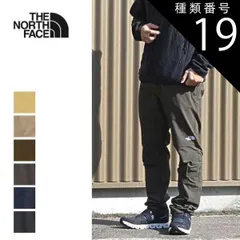 種類19：(SR)スレートブラウン/S ザ・ノース・フェイス アウトレット メンズ パンツ NB32301 ALPINE LIGHT PANT テーパードシルエット ストレッチ素材 ニットのような伸縮性 ハイキング 縦走登山 トレッキング アウトドア THE 