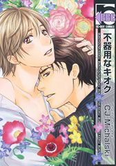 Item thumbnail for item 549f305d-b27f-448b-93f0-77770dfedf7d