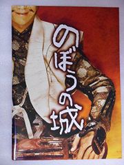 Item thumbnail for item ec9fcd43-9a92-4e67-a627-4e542ec7c6ee