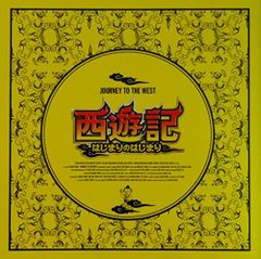 Item thumbnail for item 19eef1c9-a6c4-407e-b79f-47a1b07dbdf2