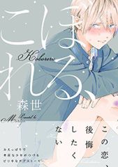 Item thumbnail for item 3b124612-4bb6-46c1-ad8b-962c5c8fc5b3