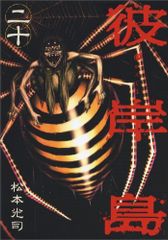 Item thumbnail for item 189a7f7b-41dd-4417-aad6-d09f741ff18e