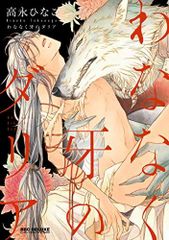 Item thumbnail for item 5f853771-8e89-4143-8323-c1d87497a15c