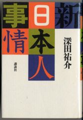 Item thumbnail for item 3a0ddab3-dcb9-4a42-9770-5c53dcd2ff75