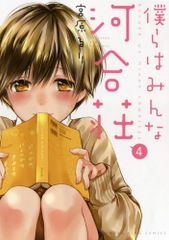 Item thumbnail for item 25beb3b9-0db5-484d-86ee-c6f8e12c9652