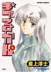 Item thumbnail for item 5d666786-dda5-4a78-bb02-52aec13764bb