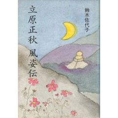 Item thumbnail for item 29ab6f2a-3ef0-4830-b265-0fbb8f887893