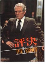 Item thumbnail for item 4a9de9ae-663c-4db8-8fef-6719476a2844