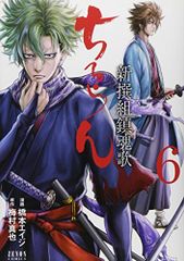 Item thumbnail for item 11a6ea79-8497-43b8-aa5a-009c3197ec96