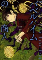 Item thumbnail for item 6e8d8f8b-d484-4e2d-836e-62dc9e42702f