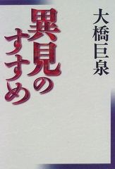 Item thumbnail for item 74eb6771-9926-4c53-8af5-67925620ceae