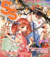 Item thumbnail for item fc8ab390-4567-4fa4-a842-4026026123f9