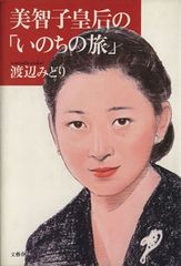 Item thumbnail for item 9755dc6d-9a96-4cc7-8d53-c1cfd6cbb10b