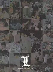 【映画パンフレット】 『Ｌ　ｃｈａｎｇｅ　ｔｈｅ　ＷｏｒＬｄ』 監督：中田秀夫.出演：松山ケンイチ.工藤夕貴.福田麻由子.平泉成.福田響志/デス・ノート