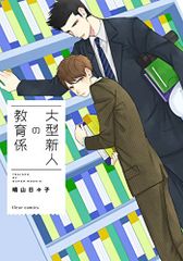 Item thumbnail for item a9a83db8-28b0-49cf-9f95-d6f447977b08