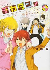 Item thumbnail for item 59252bd1-8c6b-4c8b-83e9-ad726d439c80