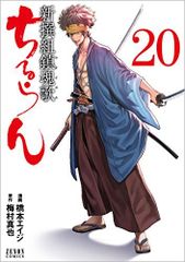 Item thumbnail for item 5200590c-2d58-443b-ac4c-54b825b4c1b2