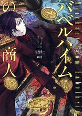 Item thumbnail for item 8e7c28be-e61f-4930-bad5-391d516899cd