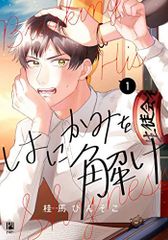 Item thumbnail for item 3bda7feb-cd83-4a2a-8dd4-591a5ca2e1c3