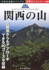 Item thumbnail for item 43dc6aa1-7748-48b2-b787-575e40d1da47