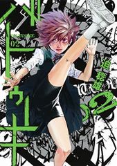 Item thumbnail for item 79a2ccc3-e7ee-4953-9e37-a6c4e23074bf