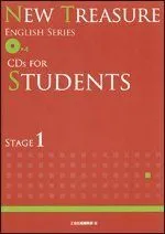 NEW TREASURE ENGLISH SERIES CDs FOR STUDENTS STAGE1
