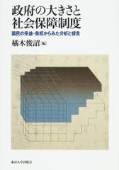 Item thumbnail for item 8fbcc7be-7015-49ba-bc84-77d3bfaf2456