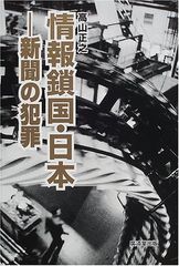 Item thumbnail for item 73ea7ada-6519-45a9-839e-0522cbb78503