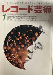 Item thumbnail for item cf779959-2983-4590-9220-e247bde08e31