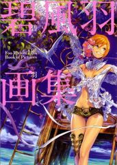 Item thumbnail for item 87513ba9-86c7-4a5b-8927-ed03d513b4e2