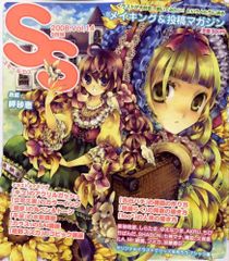 Item thumbnail for item 2677f245-64a0-46d4-aba8-f37aadb0fe2c