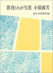 Item thumbnail for item c3c482d7-c09b-4a27-afd3-4d84c218cfe2