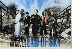 【映画パンフレット】ＨｉＧＨ＆ＬＯＷ　ＴＨＥ　ＭＯＶＩＥ　２　 END OF SKY　通常版