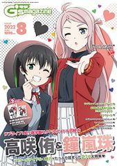 Item thumbnail for item c1ba662b-8856-43e7-8eeb-3e4b30c28ce7