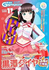 Item thumbnail for item 080d15d8-490c-4319-890b-8aae0c700770