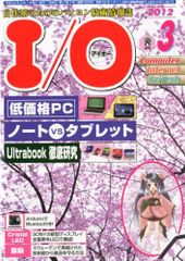 Item thumbnail for item 55c7c276-9f3c-47a7-bd80-427f2f287481