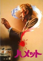 Item thumbnail for item de45b7a1-bf29-4047-b6d7-175f3ac40546