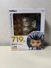 未開封) ハイキュー 木兎 光太郞 ねんどろいど