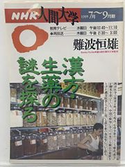 Item thumbnail for item 7cfd2791-04ae-4b4f-89c5-ba7dc33ce458