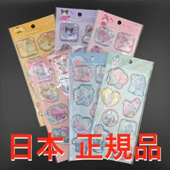 日本正規品 サンスター文具 ウォーターシール サンリオ 6種セット キティ クロミ マイメロディ シナモロール ポムポムプリン ハンギョドン