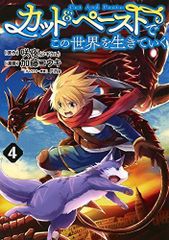 Item thumbnail for item f0cda160-a438-4ca2-97ef-db87ac9b8a06