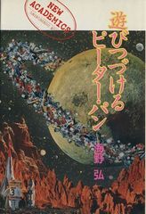 Item thumbnail for item 48576437-d9b7-490e-839a-9986d0eb2fe4