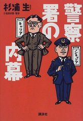 Item thumbnail for item 096d41b1-930d-49b7-8c84-0a713ce1cf61